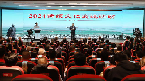 文化為媒，產(chǎn)業(yè)為基——山西臨猗2024猗頓文化交流活動(dòng)點(diǎn)亮縣域發(fā)展新路徑