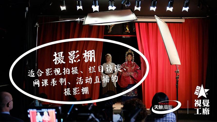 解碼!你不知道的【天觸文藝&middot;218視覺工廠】