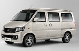 星旺CL 精品微車(chē) 幸福選擇 小微型客車(chē)