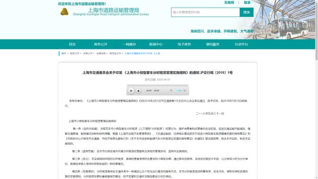 車輛臟亂差，押金難退還 共享汽車如何破局小微型客車發(fā)展困境